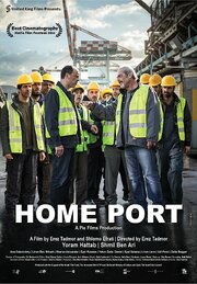 Homeport - лучший фильм в фильмографии Оснат Хандельсман-Керен