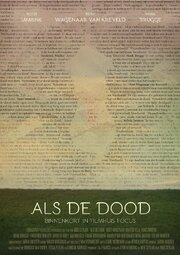 Als De Dood - лучший фильм в фильмографии Sylvia Joosten