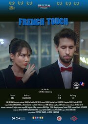 French Touch из фильмографии Фабьен Ара в главной роли.