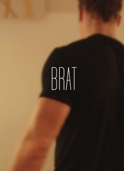 Brat - лучший фильм в фильмографии Fabian Döring