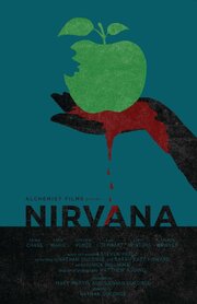 Nirvana из фильмографии Сиссе Мари в главной роли.