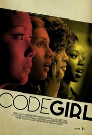 CodeGirl - лучший фильм в фильмографии Steve Prestemon