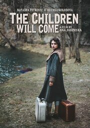 The Children Will Come - лучший фильм в фильмографии Dejan Krajcevski