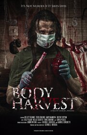 Body Harvest - лучший фильм в фильмографии Yvette Pupo Heredia