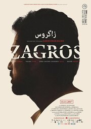 Zagros из фильмографии Марион Хэнсель в главной роли.