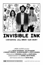 Invisible Ink - лучший фильм в фильмографии Лью Гарднер