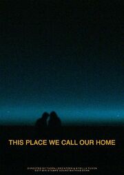 This Place We Call Our Home - лучший фильм в фильмографии Тора Лоренцен