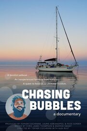 Chasing Bubbles из фильмографии Эндрю Свонт в главной роли.