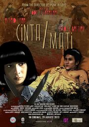 Cinta/Mati - лучший фильм в фильмографии Bontel