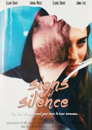 Signs of Silence - лучший фильм в фильмографии Claude Driver