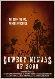 Cowboy Ninjas of 2090 - лучший фильм в фильмографии Mary Lehman