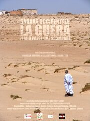 La Guera, my forgotten land - лучший фильм в фильмографии Gilberto Mastromatteo