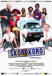 Skorokoro - лучший фильм в фильмографии Пабалло Коза