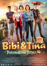 Bibi & Tina: Tohuwabohu total - лучший фильм в фильмографии Луис Хелд