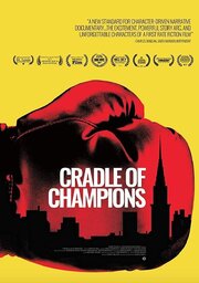 Cradle of Champions - лучший фильм в фильмографии Марти Бэллер