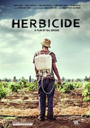 Herbicide из фильмографии Амир Столар в главной роли.