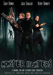 Monster Hunters - лучший фильм в фильмографии Керри Беннетт