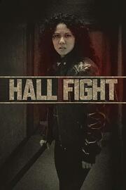 Hall Fight из фильмографии Лойд Бейтман в главной роли.