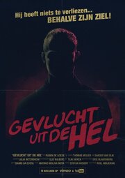 Gevlucht Uit De Hel - лучший фильм в фильмографии Gijs Wilbers