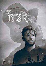 The Colours of Desire - лучший фильм в фильмографии Patrick Casteel