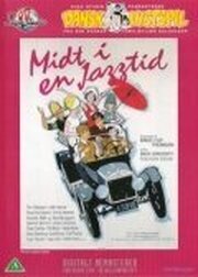В разгар джазового сезона из фильмографии Гитте Рейнгорд в главной роли.