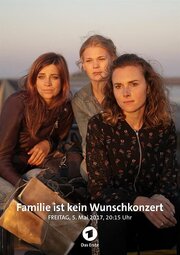 Familie ist kein Wunschkonzert из фильмографии Тим Калькхоф в главной роли.