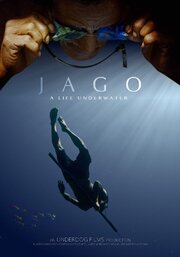 Jago: A Life Underwater - лучший фильм в фильмографии Джеймс МакАлир