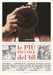 Le più piccole del '68 - лучший фильм в фильмографии Emanuele Brescini