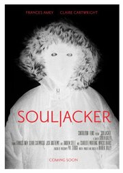 Souljacker - лучший фильм в фильмографии Клер Картрайт