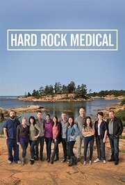 Hard Rock Medical - лучший фильм в фильмографии Вирджиния Ранкин