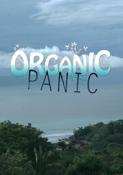 Organic Panic - лучший фильм в фильмографии Chris Remerowski