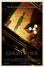 Ghost Tour - лучший фильм в фильмографии Клифф Миллер