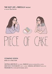 Piece of Cake - лучший фильм в фильмографии Shannon Beveridge