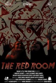 The Red Room - лучший фильм в фильмографии Дэн Нир