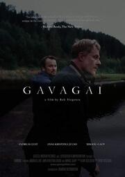 Gavagai - лучший фильм в фильмографии Роб Трегенца