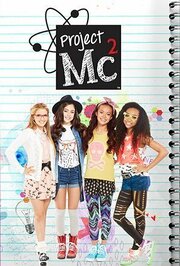 Project Mc² из фильмографии Зак Пеладо в главной роли.