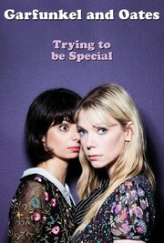 Garfunkel and Oates: Trying to Be Special из фильмографии Лиза Хендрикс в главной роли.