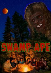 Swamp Ape - лучший фильм в фильмографии Adam Brudnicki