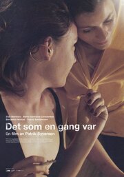 Det som en gang var - лучший фильм в фильмографии Jens Fougner