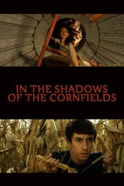 In the Shadows of the Cornfields - лучший фильм в фильмографии Donald Revolinski