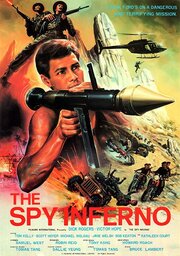 The Spy Inferno - лучший фильм в фильмографии Robin Reio