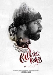 Killing Ruby из фильмографии Donnla Hughes в главной роли.