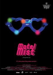 Motel Mist - лучший фильм в фильмографии Katareeya Theapchatri