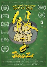 Jiaozi - лучший фильм в фильмографии Эон Сун