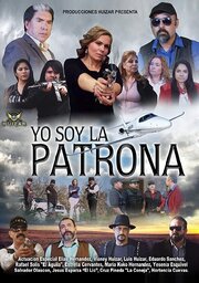 Yo Soy La Patrona - лучший фильм в фильмографии Эдуардо Санчез