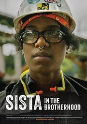 Sista in the Brotherhood из фильмографии Kjerstin Johnson в главной роли.