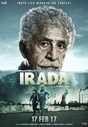 Irada - лучший фильм в фильмографии Нирадж Шридхар