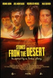 Stones from the Desert - лучший фильм в фильмографии Лидия Календарева