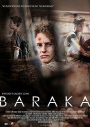 Baraka - лучший фильм в фильмографии Fernando J. Monge