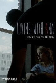 Living with Ana - лучший фильм в фильмографии Дэймон Рутледж